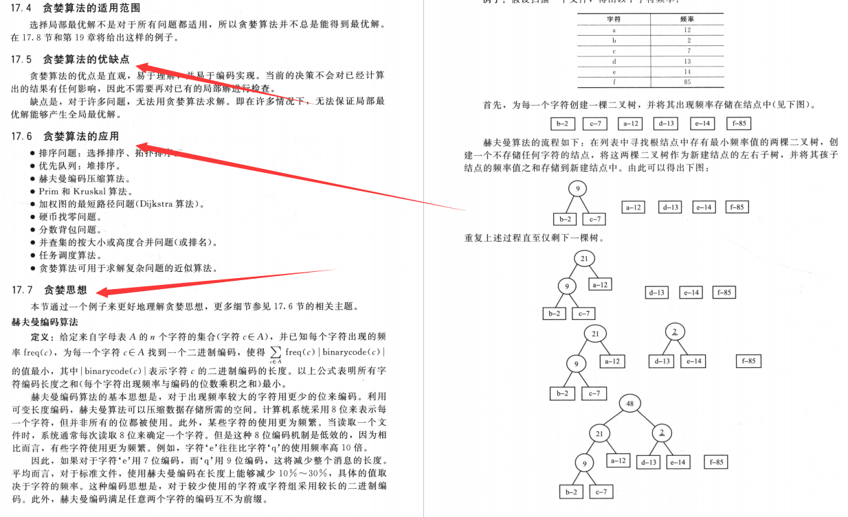 2024澳門六今晚開獎,實踐分析解析說明_EDA8.19.86云技術(shù)版