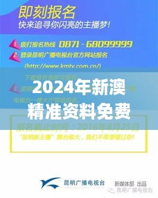 2024年新澳精準(zhǔn)資料免費(fèi)下載，11月19日合理化決策實(shí)施評(píng)審_SEC7.48.28