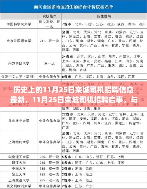 江南煙雨斷橋殤 第44頁