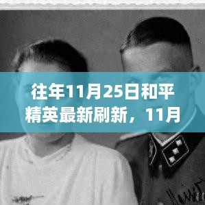 江南煙雨斷橋殤 第43頁(yè)