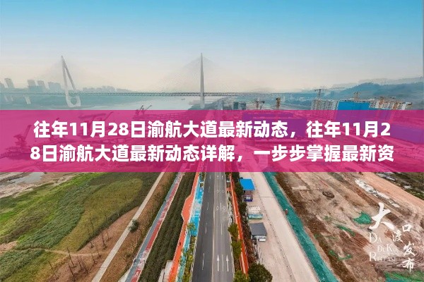 江南煙雨斷橋殤 第40頁