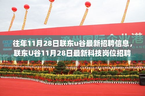 星星打烊 第43頁
