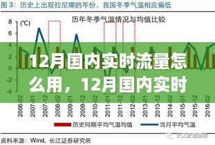 云煙 第16頁