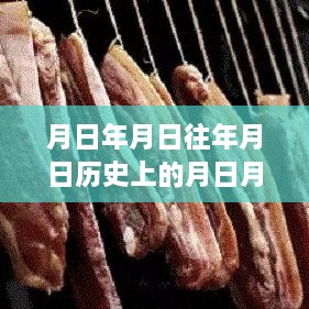 biyuexiuhua 第2頁