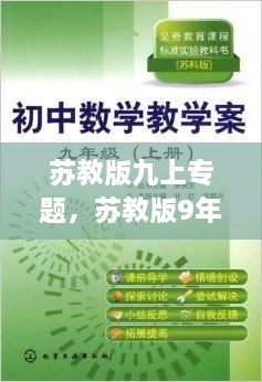 工程案例 第172頁(yè)