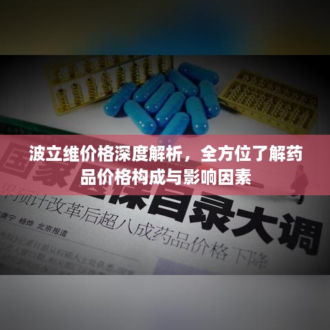 荊釵布裙 第2頁