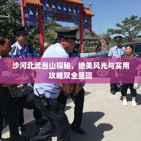 工程案例 第145頁