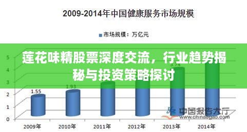 2025年2月9日 第8頁